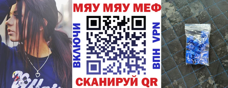 Магазин наркотиков Гусь-Хрустальный COCAIN Меф Гашиш Конопля