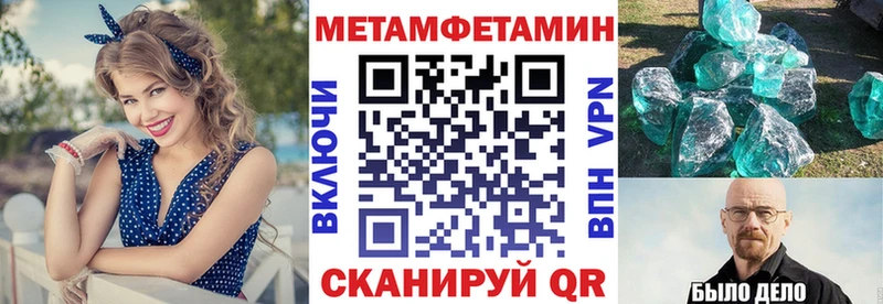 Амфетамин Premium Гусь-Хрустальный