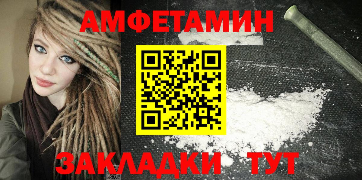 АМФ 97% Гусь-Хрустальный