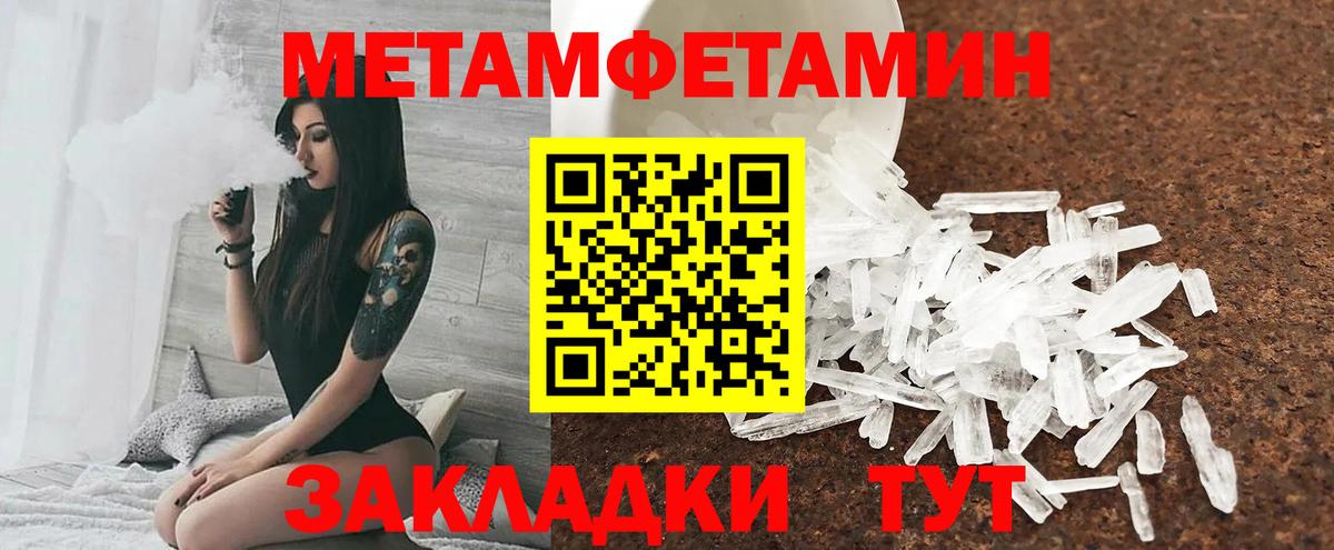 Гусь-Хрустальный  АМФЕТАМИН  Вход с VPN  Амфетамин VHQ  АМФЕТАМИН 