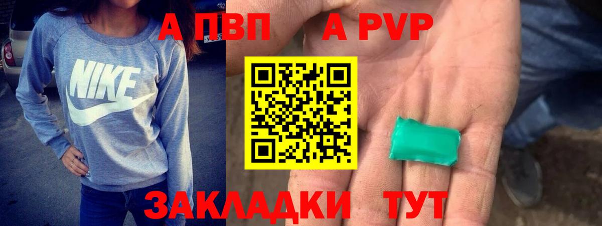 Alfa_PVP СК КРИС  Вход с VPN  Гусь-Хрустальный  Альфа ПВП крисы CK 