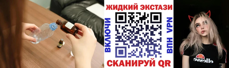 OMG как зайти что такое наркотик Гусь-Хрустальный Бутират бутандиол