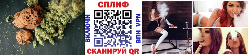 наркошоп  Гусь-Хрустальный  Еда ТГК марихуана 