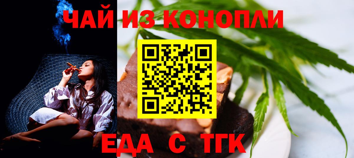 Гусь-Хрустальный  Canna-Cookies марихуана  Вход с VPN 