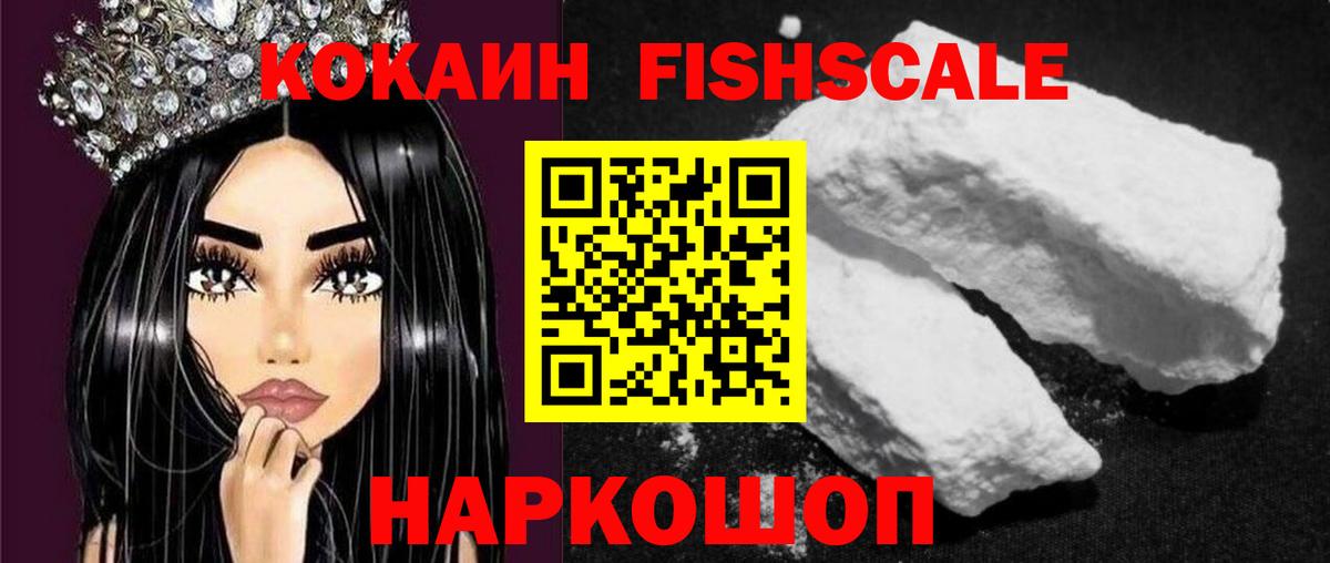 Cocaine 99% Гусь-Хрустальный
