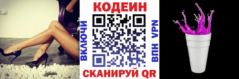 даркнет сайт  Гусь-Хрустальный  Кодеин напиток Lean (лин) 