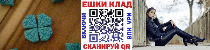 Экстази таблы  Гусь-Хрустальный 