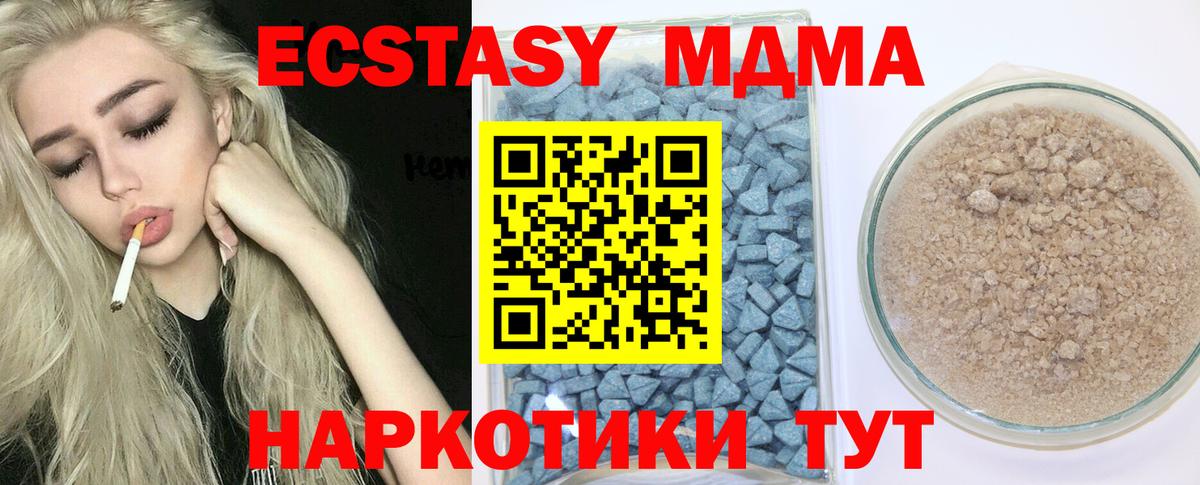 Ecstasy круглые Гусь-Хрустальный