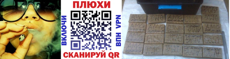 что такое   Гусь-Хрустальный  ГАШИШ hashish 