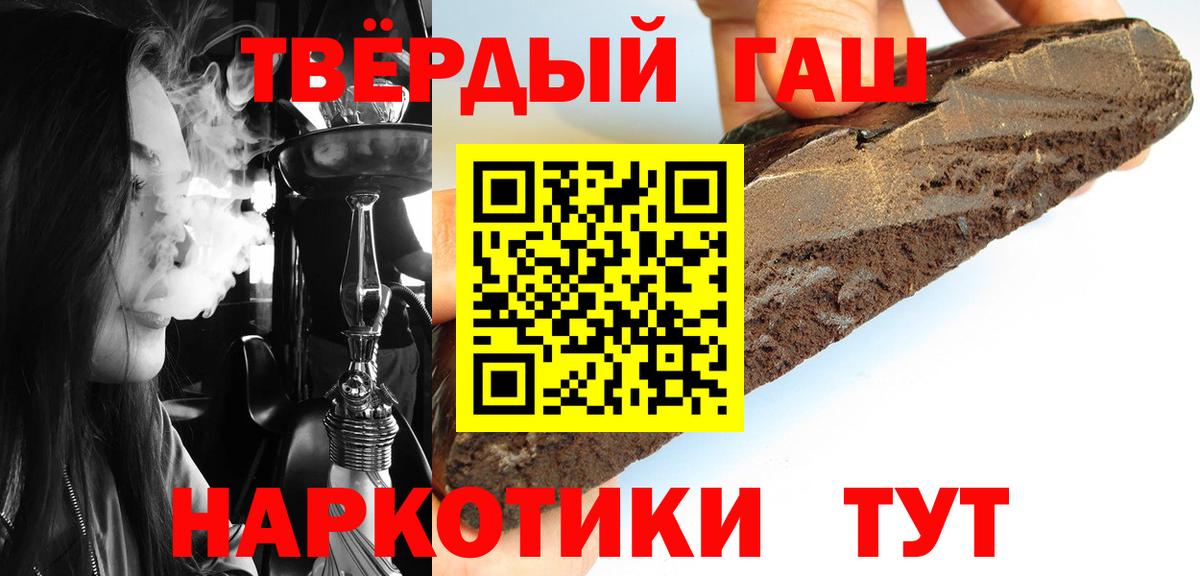 Гашиш  Гусь-Хрустальный  ГАШИШ гарик  ГАШИШ AMNESIA HAZE 