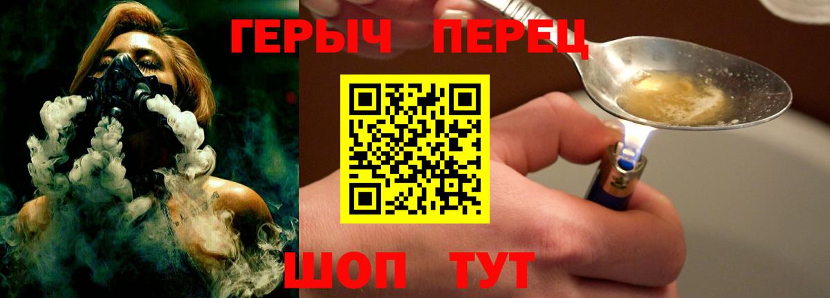 Гусь-Хрустальный  Героин афганец  Вход с VPN 