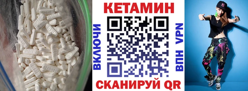 Кетамин ketamine  blacksprut онион  Гусь-Хрустальный 