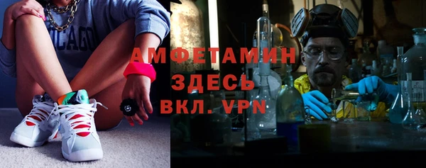 MDMA Premium VHQ Гусь-Хрустальный