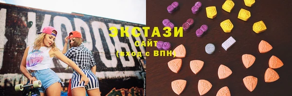MDMA Premium VHQ Гусь-Хрустальный