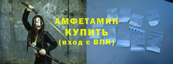 ГАЛЛЮЦИНОГЕННЫЕ ГРИБЫ Горно-Алтайск