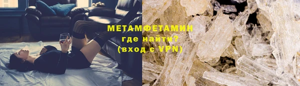 MDMA Premium VHQ Гусь-Хрустальный