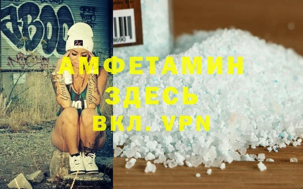 меф VHQ Гусев