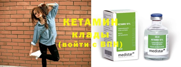MDMA Premium VHQ Гусь-Хрустальный