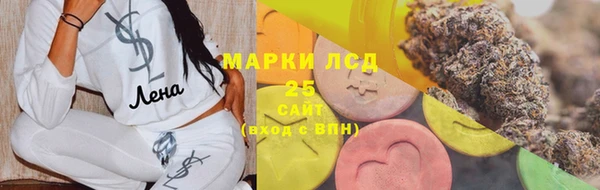 MDMA Premium VHQ Гусь-Хрустальный