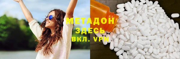 MDMA Premium VHQ Гусь-Хрустальный