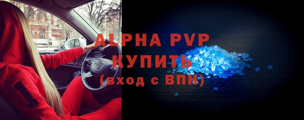 СК Гусиноозёрск