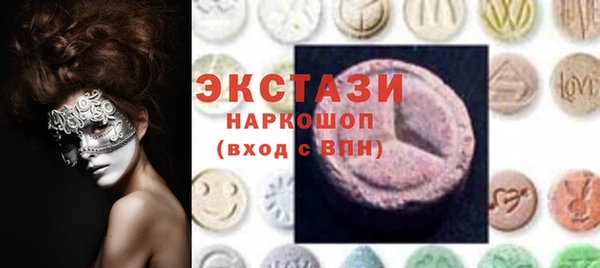 меф VHQ Гусев