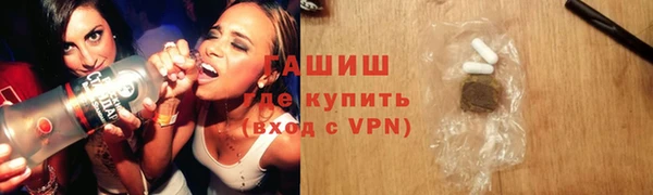 меф VHQ Гусев
