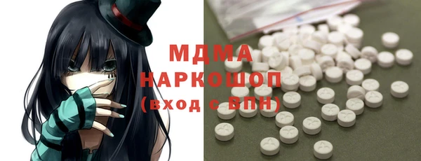 герыч Горнозаводск