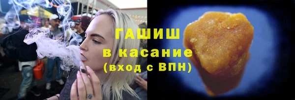 СК Гусиноозёрск
