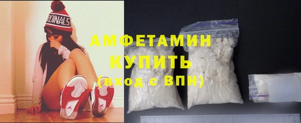 меф VHQ Гусев