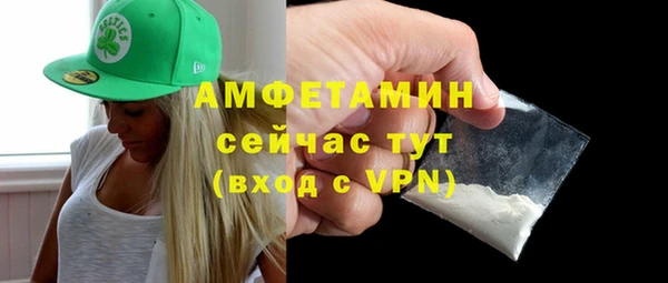 герыч Горнозаводск