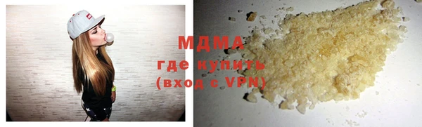 меф VHQ Гусев