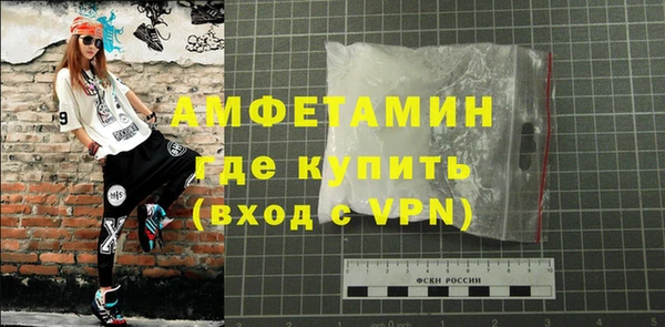 мяу мяу мука Краснотурьинск