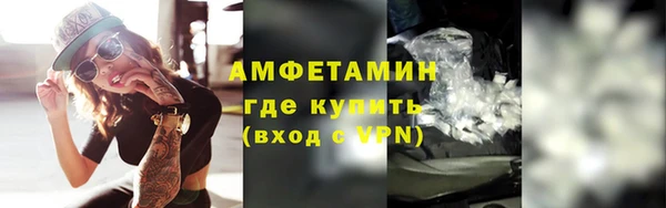 меф VHQ Гусев