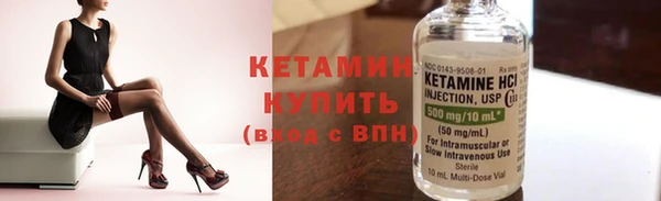 СК Гусиноозёрск