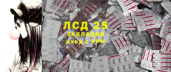 СК Гусиноозёрск