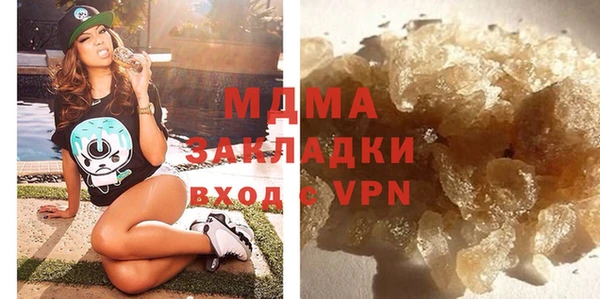 MDMA Premium VHQ Гусь-Хрустальный