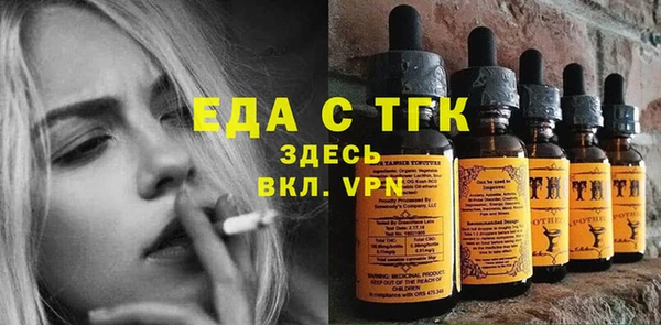 СК Гусиноозёрск