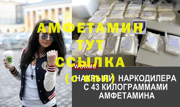 СК Гусиноозёрск