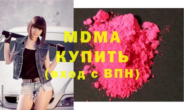 MDMA Premium VHQ Гусь-Хрустальный