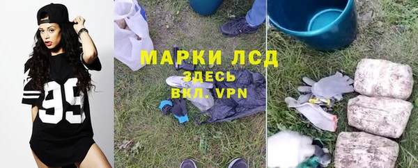 меф VHQ Гусев