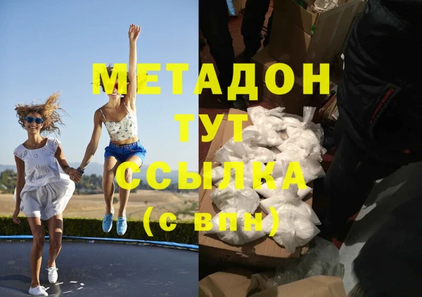 меф VHQ Гусев