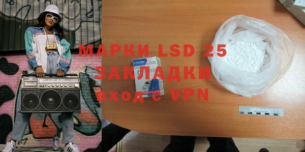 MDMA Premium VHQ Гусь-Хрустальный