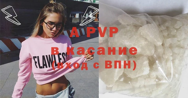 MDMA Premium VHQ Гусь-Хрустальный