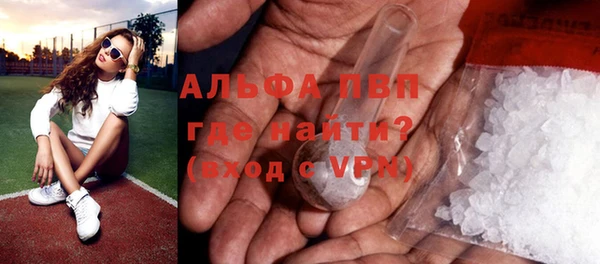 меф VHQ Гусев