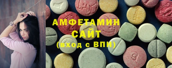 MDMA Premium VHQ Гусь-Хрустальный