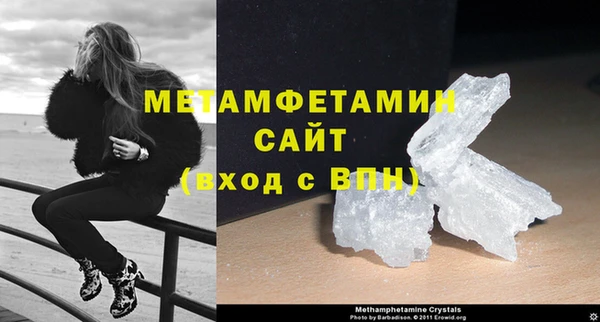 мескалин Краснослободск