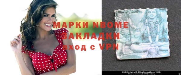 меф VHQ Гусев
