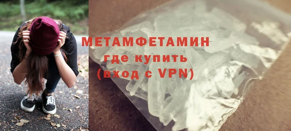 СК Гусиноозёрск