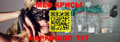 гашик Будённовск